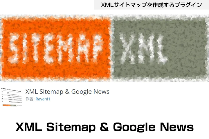 XML Sitemap & Google news