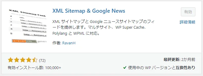 XML Sitemap & Google news